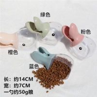粮勺粮铲宠物狗狗猫咪粮食夹糖果可爱鸭嘴勺|可爱鸭嘴勺-颜色随机发