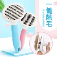 宠物梳毛器狗狗猫咪梳子狗狗针梳毛发清理除毛器金毛泰迪刷毛用品
