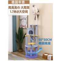 猫爬架猫窝一体猫架子大型特价猫别墅猫树猫玩具套装自嗨用品全套