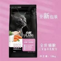 无谷鲜肉猫粮低敏全阶期阶段成幼猫加菲英美短去毛球