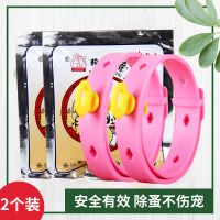 宠物除蚤项圈猫咪体外驱虫圈小狗狗除跳蚤去防虱子狗项圈颈圈猫圈|狗用除蚤项圈2个装