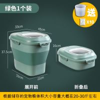 狗粮桶密封防潮猫粮储存桶宠物储粮罐20斤大容量大号装|折叠式储粮桶[绿色]加大容量 [拒绝潮湿]收藏送干燥剂*10+量杯