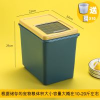 狗粮桶密封防潮猫粮储存桶宠物储粮罐20斤大容量大号|蓝黄插色款储粮桶[大号]大容量 [拒绝潮湿]收藏送干燥剂*10+量杯