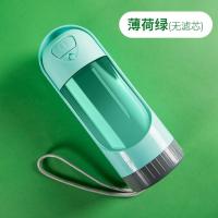 狗狗外出水壶便携式遛狗饮水器随行喂水杯挂式喝水瓶宠物户外用品|薄荷绿滤芯款[轻装便携]