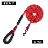 三件套狗绳胸背带项圈套装2米3米加长训犬遛狗牵引绳小中型犬狗链|红色反光狗绳 2米L码[约35-60斤]