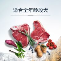 taste of the wild无谷烤野牛肉鹿肉狗粮通用型