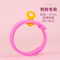 猫圈狗圈除跳蚤防虱子猫咪狗除蚤项圈宠物体外驱虫环圈跳蚤圈|狗用除蚤项圈[2个]