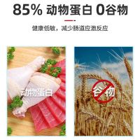 无谷低敏益生菌小型成犬粮泰迪博美比熊柯基幼犬狗粮2kg