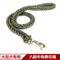 特大型犬牵引绳巨型猛犬金毛阿拉斯加德牧藏獒遛狗绳狗狗链子加粗