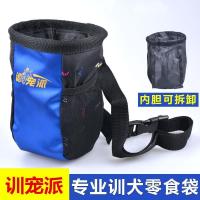 训狗工具训狗用品装备教程响片哨口令器材训练器用具马犬训练宠物|腰包