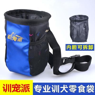 训狗工具训狗用品装备教程响片哨口令器材训练器用具马犬训练宠物|腰包