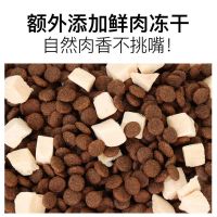 金毛幼犬狗粮1-12月离乳期奶糕粮增肥补钙大型犬幼犬通用冻干犬粮