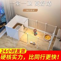 小型犬狗窝带厕所家用栅栏狗笼宠物围栏狗狗隔离铁网自由组合室内