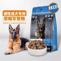 荣耀赛级德牧专用狗粮30斤装马犬大型犬成犬幼犬通用型补钙