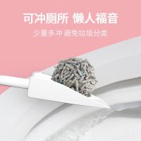 混合猫砂6l活性炭除臭结团无尘豆腐膨润土三合一猫沙