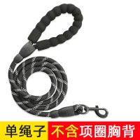 2米3米加长狗狗牵引绳背心式胸背带遛狗绳泰迪比熊大中小型狗链子|黑色[单根绳子] 2米XL码[40-80斤]
