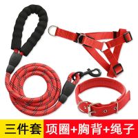 2米3米加长狗狗牵引绳背心式胸背带遛狗绳泰迪比熊大中小型|红色三件套[项圈+胸背+牵引绳] 1.5米M码[12-25斤]
