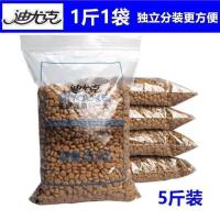 猫粮5斤/10斤海鱼肉味牛肉味成猫幼猫增肥美毛全期通用型|5斤 牛肉味