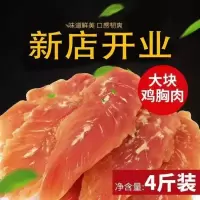 狗狗零食纯肉鸡胸肉片软鸡胸磨牙泰迪犬训练奖励爱美迪宠物食品