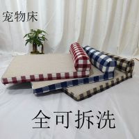 秋季亚麻可拆洗宠物海绵床垫宠物垫中小型犬泰迪沙发床垫四季通用