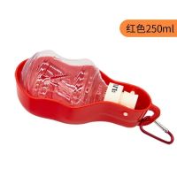 宠物关爱杯户外遛狗便携式水瓶喝水喂水饮水器外出随行狗狗水杯|红色(250ML)