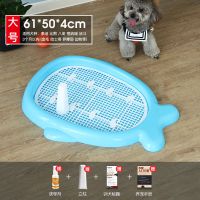 狗狗厕所宠物比熊泰迪便盆防踩屎小型犬自动神器幼犬用品全|蓝色大号（标配）