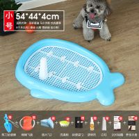 狗狗厕所宠物比熊泰迪便盆防踩屎小型犬自动神器幼犬用品全|蓝色小号(豪华礼包)