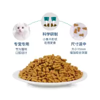 多咪暹罗猫双拼猫粮幼成猫美毛泌尿补钙防脱毛天然深海鱼全期|2斤猫粮送1根火腿(试吃装)