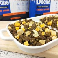 狗粮猫粮无谷三拼冻干成犬幼犬 成猫幼猫