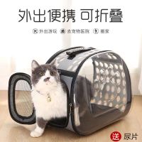 猫包透明包宠物背包猫咪外出便携包出门猫笼狗狗用品宠物包太空舱