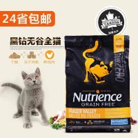 红肉混合冻干成幼猫全猫粮5磅/11磅