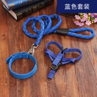 狗链子狗狗牵引绳大型中型小型犬狗项圈泰迪金毛反光胸背英斗法斗|编制牵引绳三件套(蓝色) XXL(70-140斤左右)