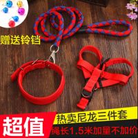 狗链子狗狗牵引绳大型中型小型犬狗项圈泰迪金毛反光胸背英斗|编织牵引绳单独绳子(颜色可备注) M(10-35斤左右)