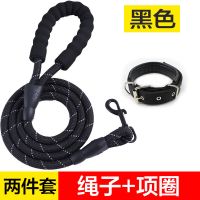 狗狗牵引绳加长1.5米2米3米不勒手遛狗绳泰迪金毛大中小型犬狗链|黑色[项圈两件套] 2米S码[约5-12斤]