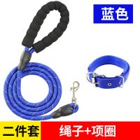 狗狗牵引绳加长1.5米2米3米不勒手遛狗绳泰迪金毛大中小型犬狗链|蓝色[项圈两件套] 1.5米S码[约5-12斤]