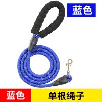 狗狗牵引绳加长1.5米2米3米不勒手遛狗绳泰迪金毛大中小型犬狗链|蓝色[单根绳子] 2米XL码[约40-80斤]
