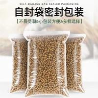 猫粮通用型2斤5斤10斤美毛发腮海洋鱼味成猫幼猫粮散装粮特价|海洋鱼味2斤