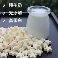 宠物狗狗猫咪星型奶酪粒奖励零食补钙洁齿磨牙美毛营养保健品