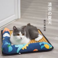 宠物垫狗狗猫咪冰垫凉席夏季冰窝猫垫子夏天耐咬猫睡觉用的凉席垫