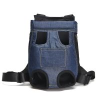 宠物大号重宠中型犬胸前狗狗法斗柯基柴犬巴哥骑车双肩背包斤内|深蓝牛仔 XL(11-15斤)