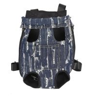 宠物大号重宠中型犬胸前狗狗法斗柯基柴犬巴哥骑车双肩背包斤内|深蓝勾丝 3XL(22-29斤)