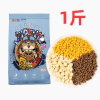 猫粮1.5kg幼猫猫粮深海鱼肉室内英短美短流浪猫1斤3斤|羊奶蛋黄三拼猫粮1斤