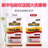 全新猫粮10kg幼成老全阶段海洋鱼猫粮补钙去毛球|10KG