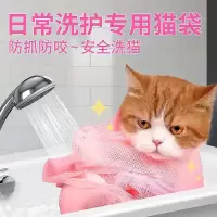 猫咪洗澡神器防抓猫洗澡袋洗猫袋猫洗澡神器宠物猫咪洗澡用品