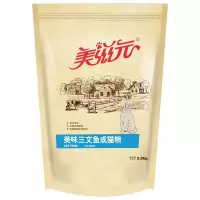 猫粮三文鱼味成猫幼猫2.5kg发腮5斤天然美味|三文鱼成猫2.5kg