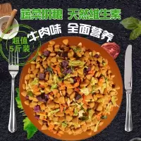 狗粮通用型5斤装金毛泰迪犬牛肉粒三文鱼奶酪全期狗粮3斤|蔬菜三拼粮5斤