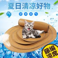 宠物猫狗凉席垫猫窝藤编垫子夏天睡垫降温用品可洗窝垫笼垫冰垫