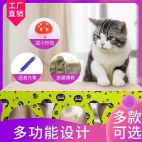 猫抓板异形猫窝耐磨猫爪板磨爪器瓦楞纸不掉渣猫咪用品宠物玩具