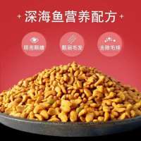 猫粮海洋鱼味10斤5斤2斤成猫幼猫通用型增肥发腮老年流浪猫家猫粮|海洋鱼味三拼[实惠]5斤