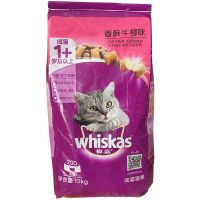 猫粮10kg海洋鱼味成猫粮明目亮毛英短折耳猫咪主粮|牛肉10kg